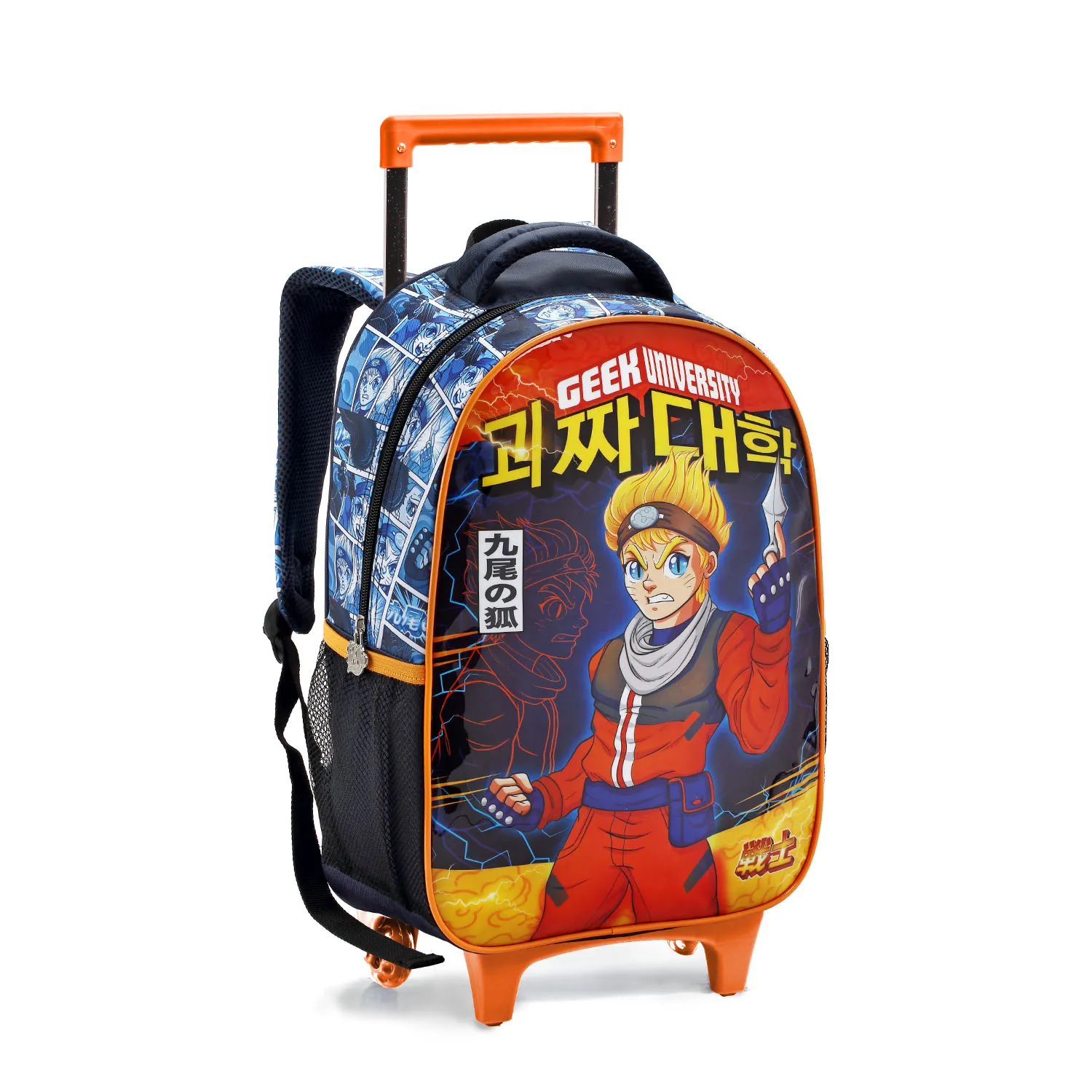 MOCHILA CAR INFANTIL MASC 16 SEANITE MR41416                                                                                                                                                             MOCHILA CAR INFANTIL MASC 16 SEANITE MR41416